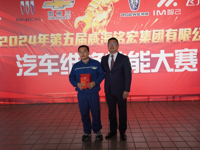 集团总经理卢杰为第一名丛永杰颁奖_副本.jpg 集团总经理卢杰为第一名丛永杰颁奖_副本.jpg