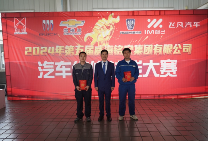 集团副总经理宋国辉为第二、三名张伟、王政仁颁奖_副本.jpg 集团副总经理宋国辉为第二、三名张伟、王政仁颁奖_副本.jpg